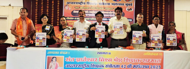 भारतीय साहित्य संकल्पना और वैश्विक प्रभाव पर मंथन