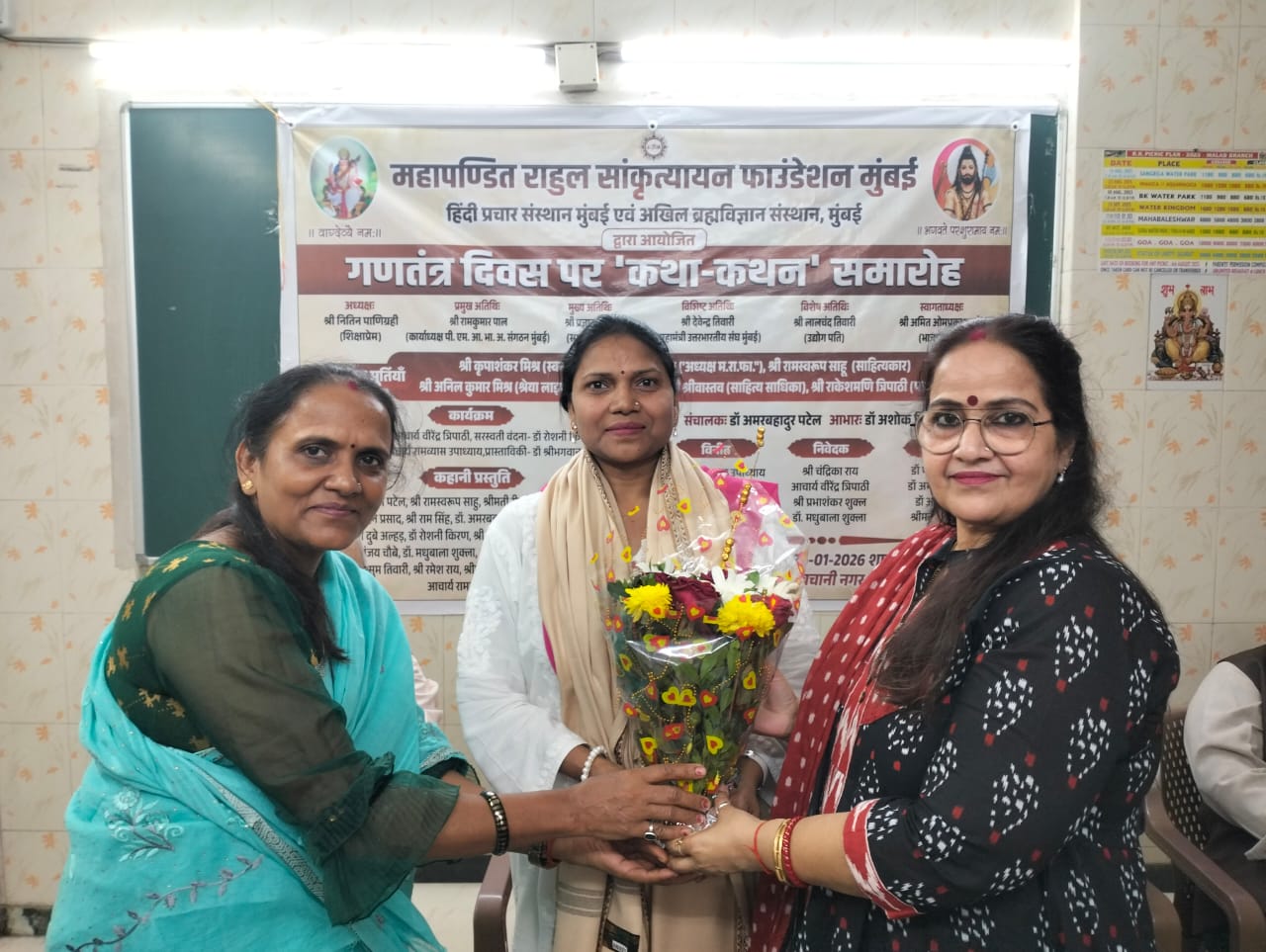 गणतंत्र दिवस पर आर. के. कॉलेज मालाड में आयोजित कथा-कथन कार्यक्रम में साहित्यकार कहानी पाठ करते हुए।