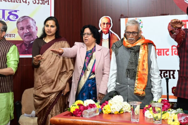 उज्जैन में वंदे मातरम् कार्यक्रम में मंच पर विनय पत्राले और अन्य गणमान्य अतिथियों के साथ भारत भारती और सम्राट विक्रमादित्य विश्वविद्यालय के सदस्य