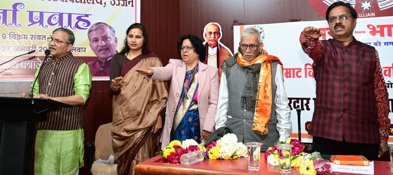 उज्जैन में वंदे मातरम् कार्यक्रम में मंच पर विनय पत्राले और अन्य गणमान्य अतिथियों के साथ भारत भारती और सम्राट विक्रमादित्य विश्वविद्यालय के सदस्य