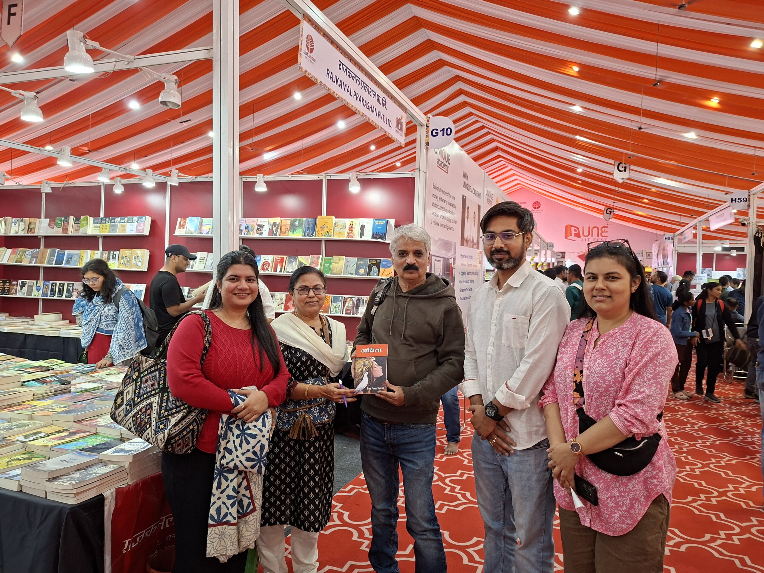 रीता मिश्रा तिवारी परिचय