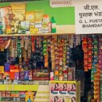 छोटी दुकान के सामने खड़े सफल व्यापारी योगेंद्र पोरवाल, संघर्ष से सफलता की प्रेरक कहानी