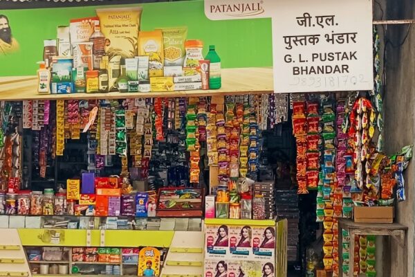 छोटी दुकान के सामने खड़े सफल व्यापारी योगेंद्र पोरवाल, संघर्ष से सफलता की प्रेरक कहानी