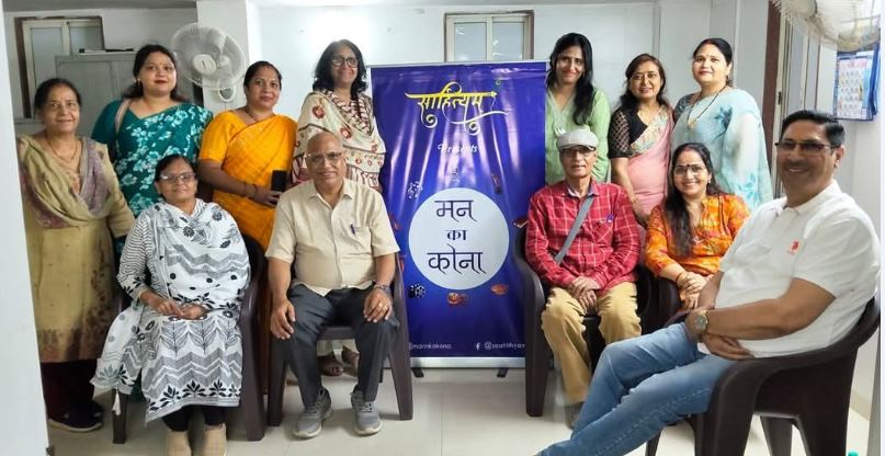 “मन का कोना” गोष्ठी में कविता पाठ करते साहित्यकार, कांदिवली मुंबई