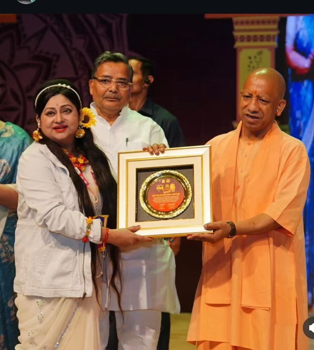 मंजू बृजनंदन शर्मा का सम्मान समारोह, योगी आदित्यनाथ के साथ