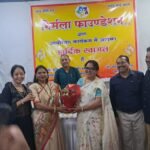 मुंबई के सांताक्रुज में निर्मला फाउंडेशन के कवि सम्मेलन में मंच पर उपस्थित कवि और अतिथि