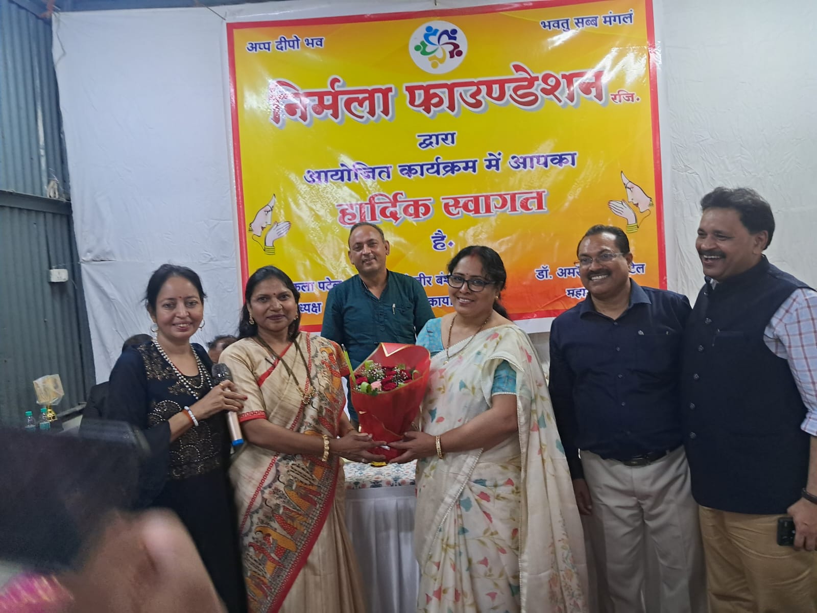 मुंबई के सांताक्रुज में निर्मला फाउंडेशन के कवि सम्मेलन में मंच पर उपस्थित कवि और अतिथि