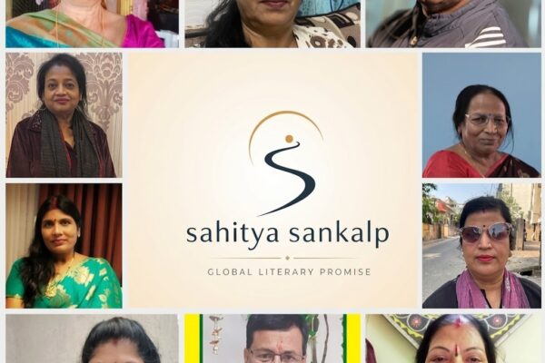 साहित्य संकल्प राँची इकाई की प्रथम ऑनलाइन काव्य गोष्ठी में शामिल कवि और साहित्यकार
