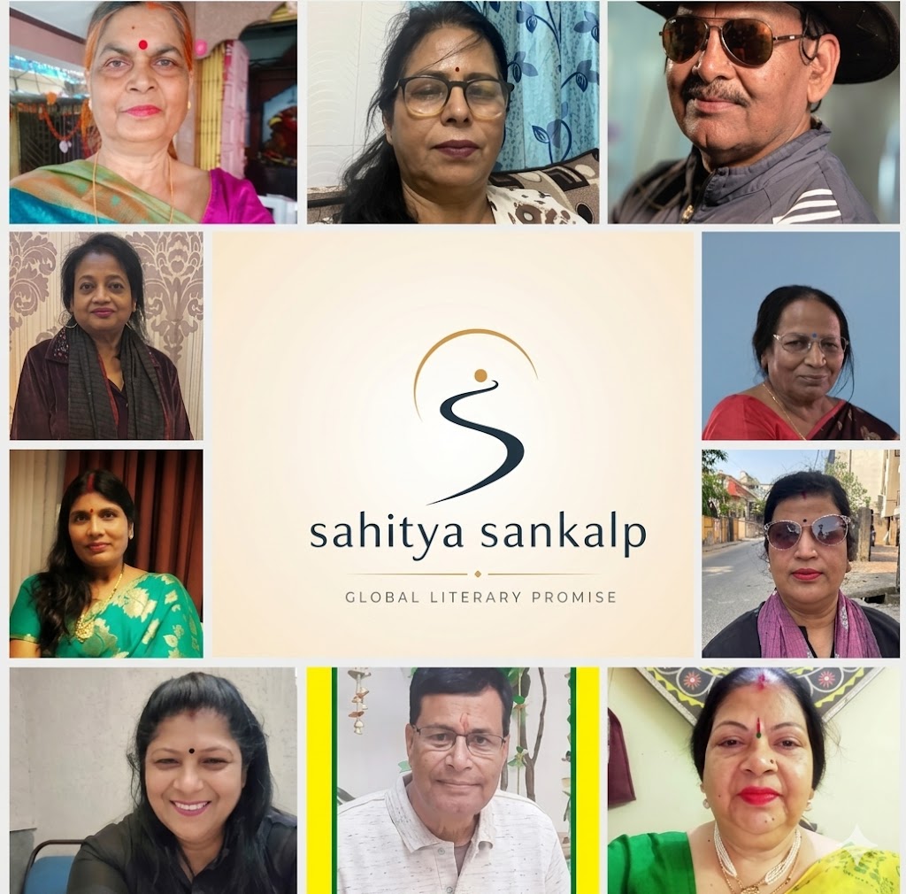 साहित्य संकल्प राँची इकाई की प्रथम ऑनलाइन काव्य गोष्ठी में शामिल कवि और साहित्यकार