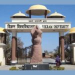 उज्जैन में शुरू हुआ देश का पहला एमबीए टैंपल मैनेजमेंट कोर्स