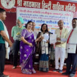 इंदौर के मानस भवन सभागार में आयोजित साहित्य सम्मान समारोह में पूनम सिंह और नीलम पेड़ीवाल को सम्मानित करते हुए अतिथि एवं आयोजक।