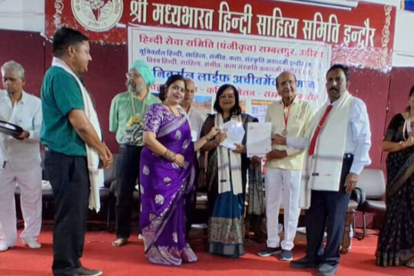 इंदौर के मानस भवन सभागार में आयोजित साहित्य सम्मान समारोह में पूनम सिंह और नीलम पेड़ीवाल को सम्मानित करते हुए अतिथि एवं आयोजक।