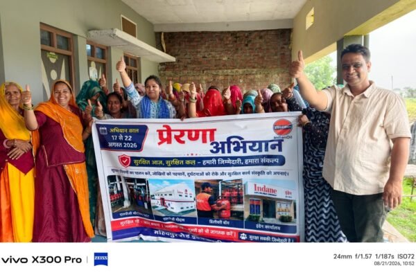सगवाली में LPG सुरक्षा जागरूकता कार्यक्रम,