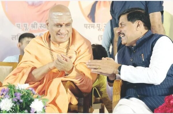 उज्जैन में स्वामी सत्यमित्रानंदजी के 94वें प्राकट्य दिवस कार्यक्रम में मुख्यमंत्री डॉ. मोहन यादव