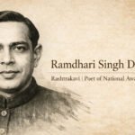 Image Alt Text: राष्ट्रकवि रामधारी सिंह दिनकर को समर्पित हिंदी कविता