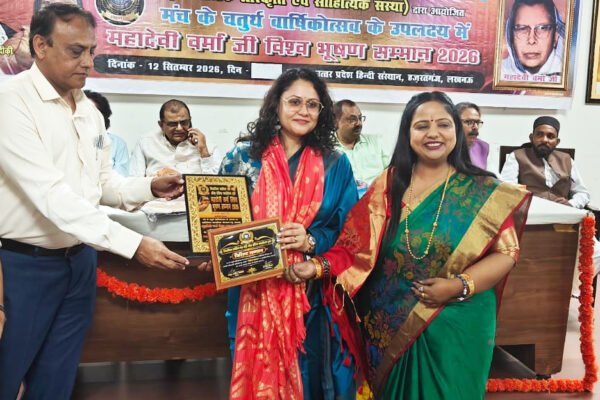 कवयित्री डॉ. रानी गुप्ता को महादेवी वर्मा विश्व भूषण सम्मान 2026
