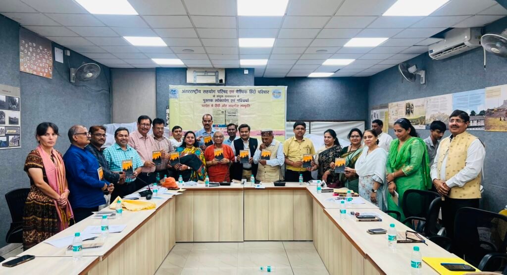 शालिनी वर्मा के काव्य संग्रह ‘धीरे-धीरे उजाला’ के लोकार्पण समारोह का दृश्य