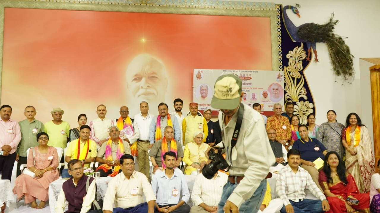 आबूरोड में राष्ट्रीय कवि संगम के 11वें राष्ट्रीय अधिवेशन में देशभर से जुटे साहित्यकार.